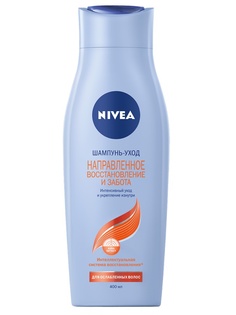 Шампуни Nivea