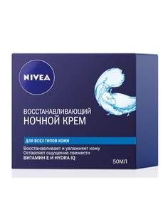Кремы Nivea