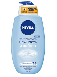 Гели Nivea