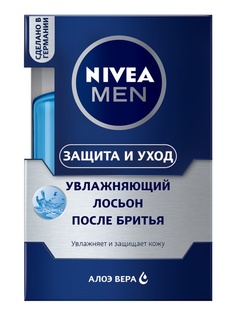 Лосьоны после бритья Nivea