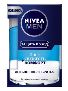 Лосьоны после бритья Nivea