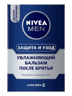 Лосьоны после бритья Nivea