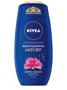 Гели Nivea