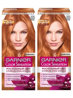 Краски для волос Garnier