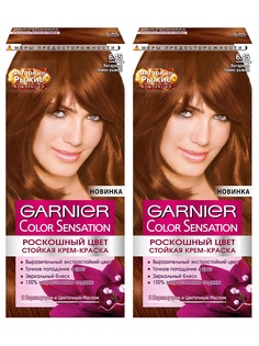 Краски для волос Garnier