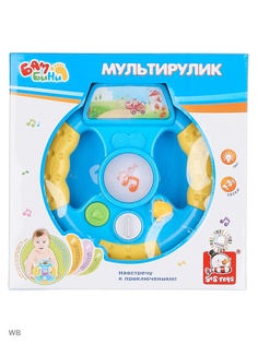 Игрушки интерактивные S-S