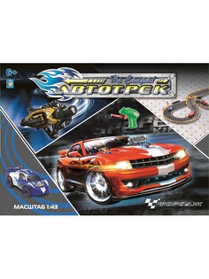 Игровые наборы 1Toy