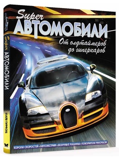 Книги Издательство Махаон