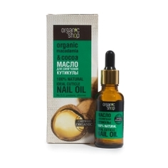 ORGANIC SHOP Масло для кутикулы Macadamia &amp; cocoa 30 мл