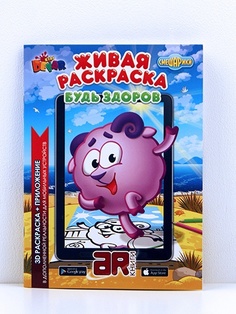 Раскраски DEVAR