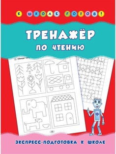 Книги Феникс