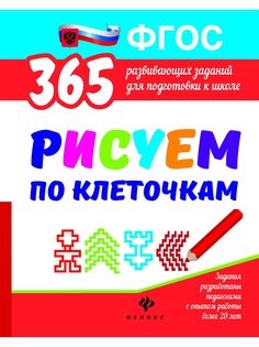 Книги Феникс
