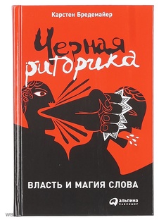 Книги Альпина Паблишер
