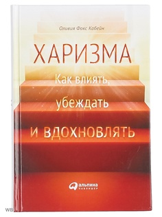 Книги Альпина Паблишер