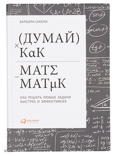 Книги Альпина Паблишер