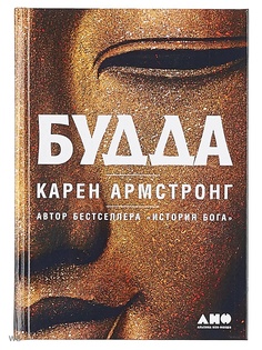 Книги Альпина нон-фикшн