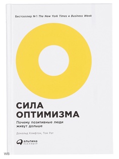 Книги Альпина Паблишер