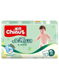 Подгузники детские Chiaus