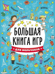 Книги Проф-Пресс