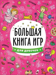 Книги Проф-Пресс