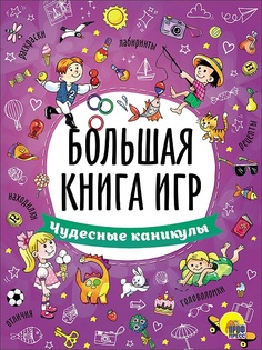 Книги Проф-Пресс