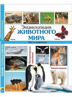 Книги Проф-Пресс