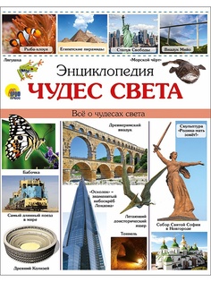 Книги Проф-Пресс