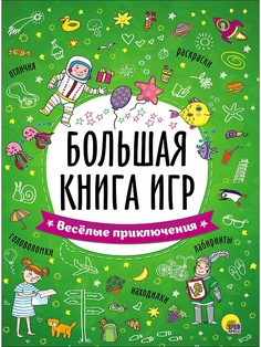 Книги Проф-Пресс