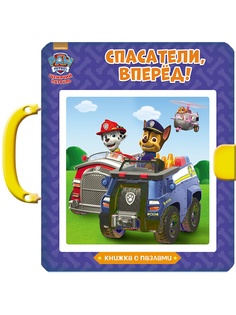 Книги Проф-Пресс