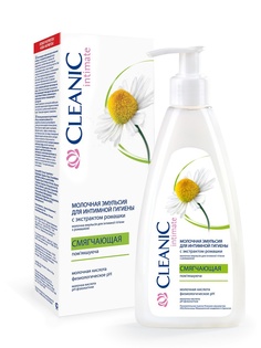 Эмульсии CLEANIC