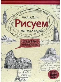 Книги Рипол-Классик