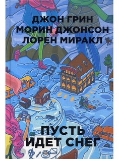 Книги Рипол-Классик