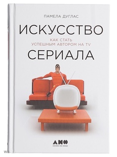 Книги Альпина нон-фикшн