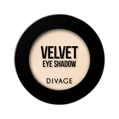 Тени для век Divage