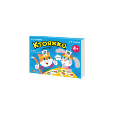 Настольная игра "Ктояжка", Десятое королевство