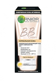 BB-крем Garnier