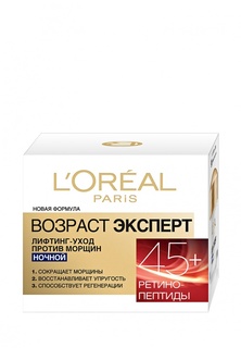 Крем LOreal Paris