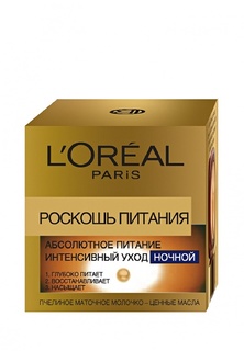 Крем LOreal Paris