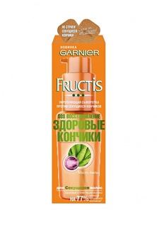 Сыворотка Garnier