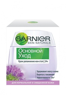 Крем Garnier