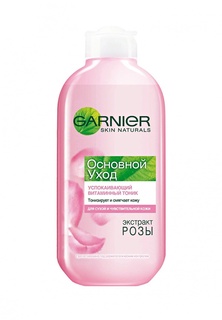 Тоник Garnier