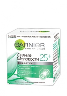 Крем Garnier