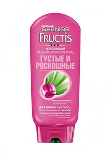 Бальзам Garnier