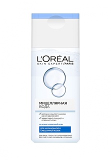 Лосьон LOreal Paris