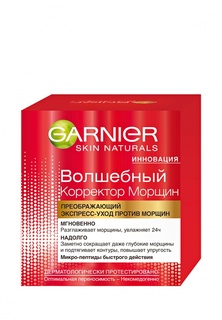 Крем Garnier