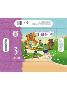 Фигурки-игрушки Большой слон