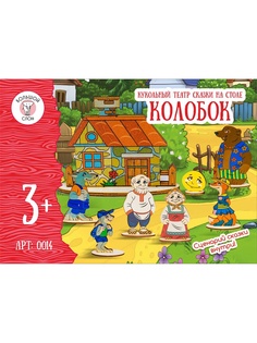 Фигурки-игрушки Большой слон