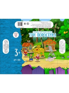 Фигурки-игрушки Большой слон