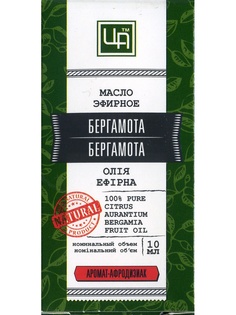 Масла Царство Ароматов