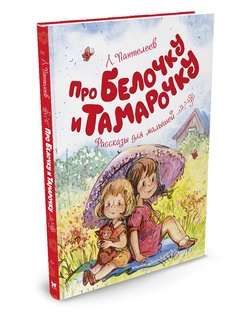 Книги Издательство Махаон